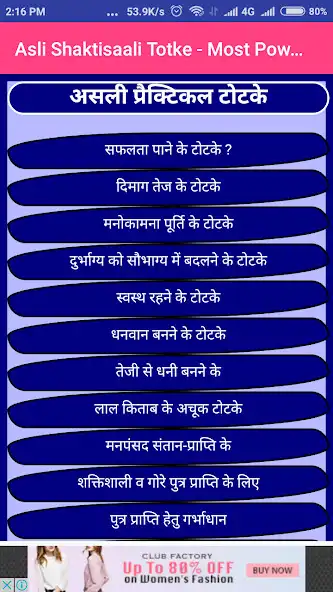 Play Shaktisaali Powerful Totake as an online game Shaktisaali Powerful Totake with UptoPlay