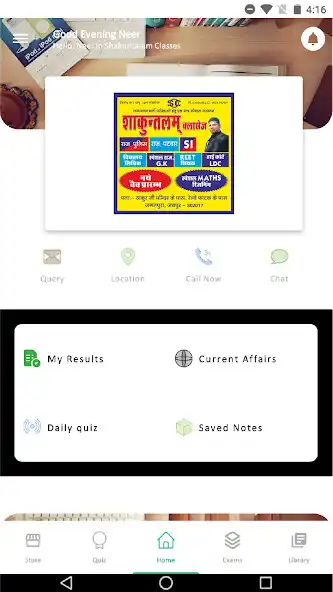 Play Shakuntalam Classes as an online game Shakuntalam Classes with UptoPlay