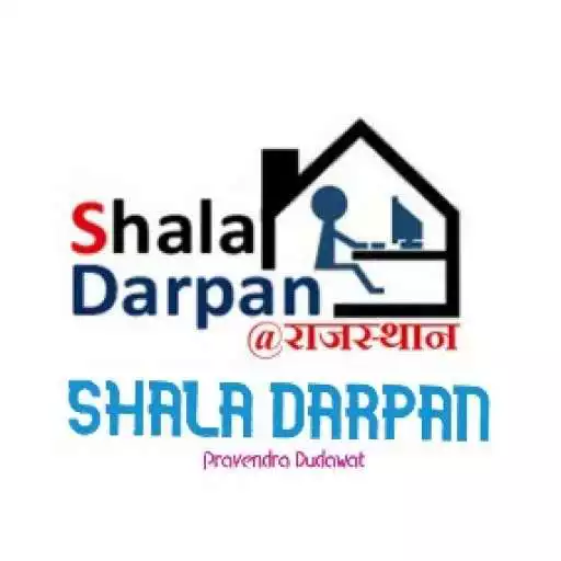 Free play online Shala Darpan APK
