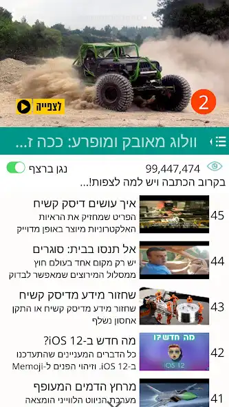 Play Shalom lam as an online game Shalom lam with UptoPlay