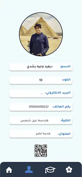 Play Shamamsa  and enjoy Shamamsa with UptoPlay