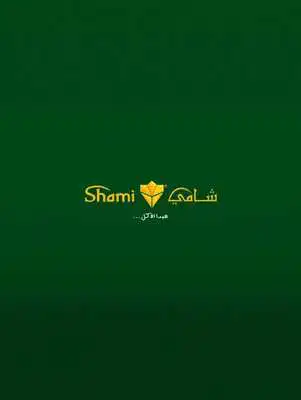 Play Shami Restaurants