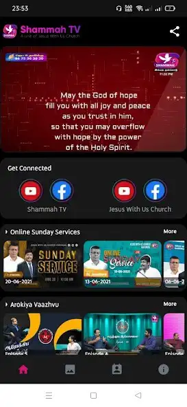 Play Shammah TV  and enjoy Shammah TV with UptoPlay