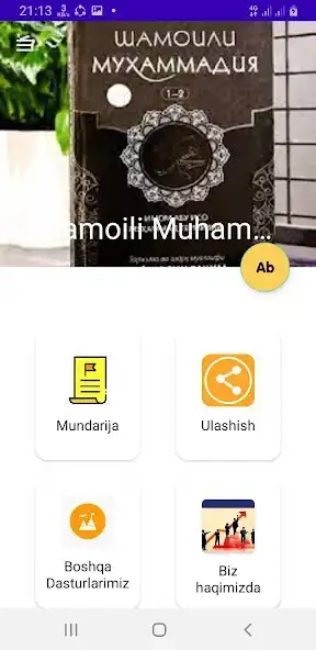 Play Shamoili Muhammadiyya  and enjoy Shamoili Muhammadiyya with UptoPlay