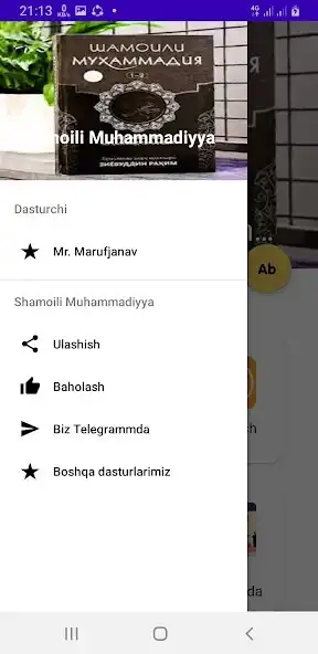 Play Shamoili Muhammadiyya as an online game Shamoili Muhammadiyya with UptoPlay