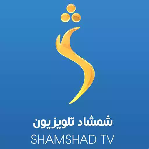 Free play online Shamshad TV APK