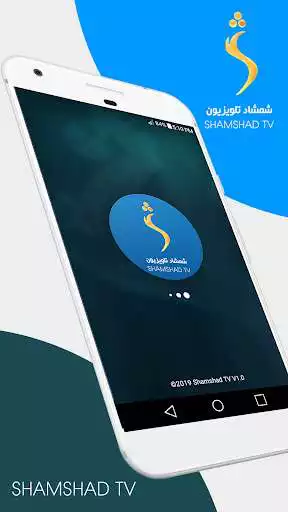 Play Shamshad TV as an online game Shamshad TV with UptoPlay