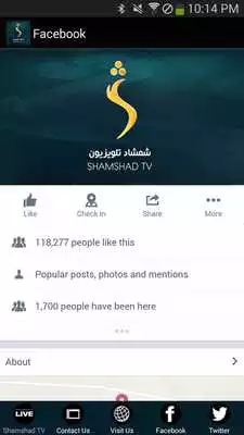 Play Shamshad TV Play Shamshad TV