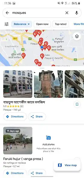 Play Shams Nearby Mosques as an online game Shams Nearby Mosques with UptoPlay