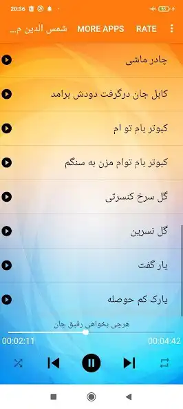 Play Shamsuddin Masroor as an online game online Shamsuddin Masroor with UptoPlay Play Shamsuddin Masroor as an online game Shamsuddin Masroor with UptoPlay