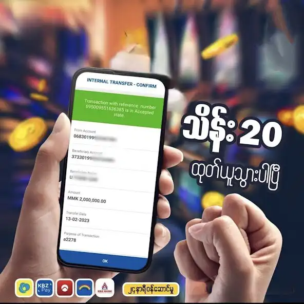 Play Shan 234 as an online game Shan 234 with UptoPlay