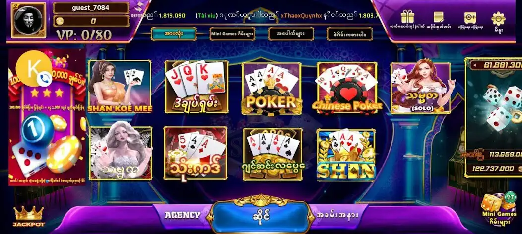 Play Shan89 and enjoy Shan89 with UptoPlay Play Shan89 and enjoy Shan89 with UptoPlay