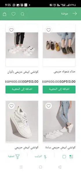 Play Shanelz as an online game Shanelz with UptoPlay