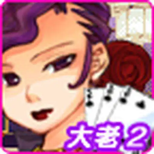 Play Shanghai Big 2 APK Play Shanghai Big 2 APK