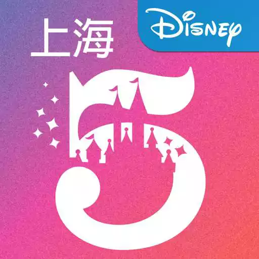 Free play online Shanghai Disney Resort APK Free play online Shanghai Disney Resort APK