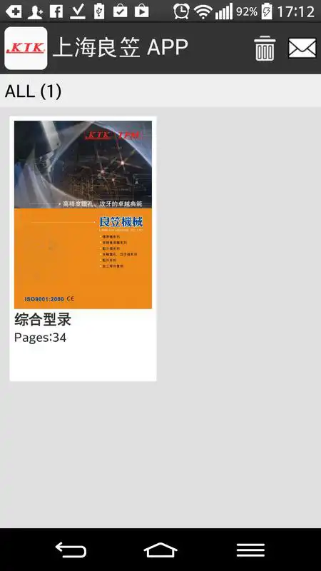 Play Shanghai Liang Lin Machinery