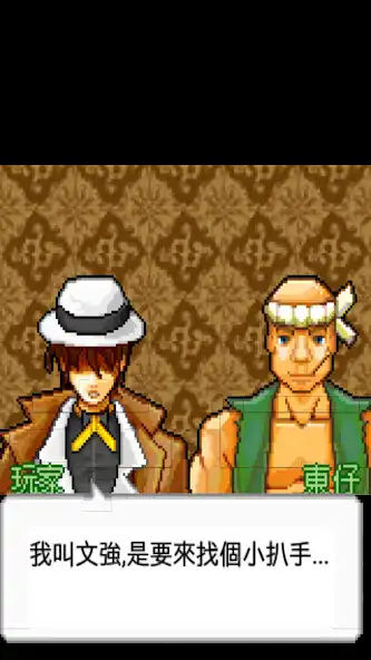 Play Shanghai Mahjong Towers as an online game Shanghai Mahjong Towers with UptoPlay