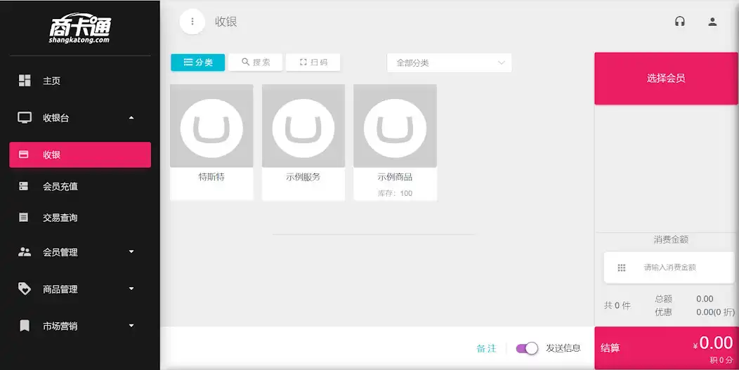 Play shangkatong Pad as an online game online shangkatong Pad with UptoPlay Play shangkatong Pad as an online game shangkatong Pad with UptoPlay