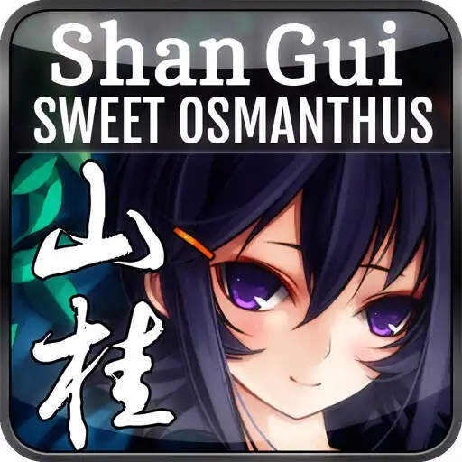 Play Shan Gui APK Play Shan Gui APK