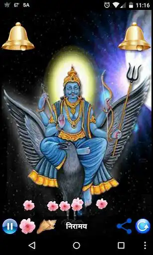 Play SHANI AMRIT VANI  and enjoy SHANI AMRIT VANI with UptoPlay