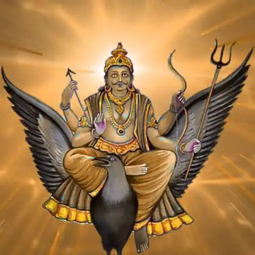 Play Shani Chalisa Aarti Mantra APK
