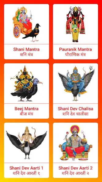 Play Shani Chalisa - Audio/Lyrics as an online game online Shani Chalisa - Audio/Lyrics with UptoPlay Play Shani Chalisa - Audio/Lyrics as an online game Shani Chalisa - Audio/Lyrics with UptoPlay