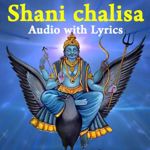 Play Shani Chalisa with Audio APK Play Shani Chalisa with Audio APK
