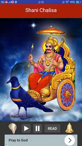 Play Shani Chalisa with Audio  and enjoy Shani Chalisa with Audio with UptoPlay