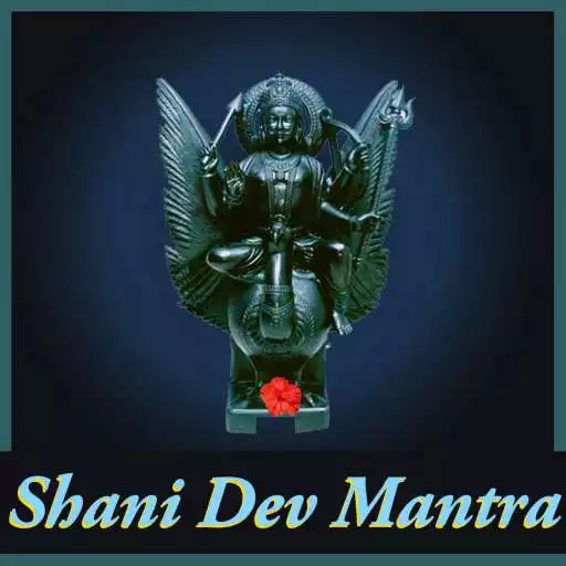 Play Shani Dev Mantra 108 times APK Play Shani Dev Mantra 108 times APK