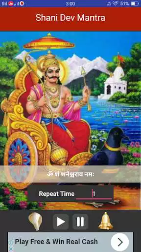 Play Shani Dev Mantra 108 times  and enjoy Shani Dev Mantra 108 times with UptoPlay