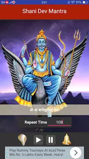 Play Shani Dev Mantra 108 times as an online game Shani Dev Mantra 108 times with UptoPlay