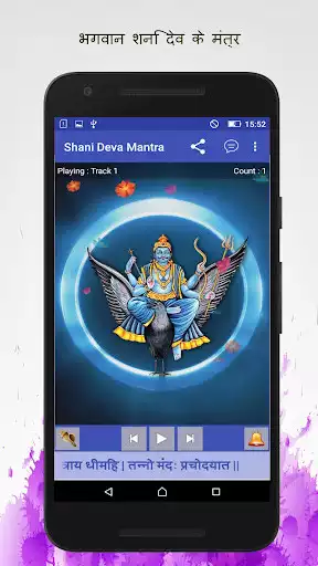 Play Shani Dev Mantra as an online game Shani Dev Mantra with UptoPlay