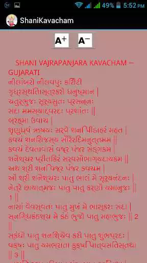 Play Shani Kavacham  and enjoy Shani Kavacham with UptoPlay
