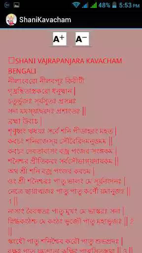 Play Shani Kavacham as an online game Shani Kavacham with UptoPlay