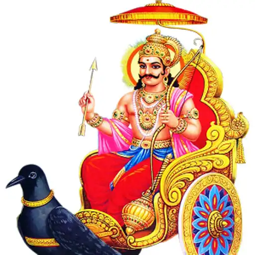 Free play online Shani Mantra APK