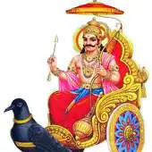 Free play online Shani Mantra, Repeat Option APK Free play online Shani Mantra, Repeat Option APK