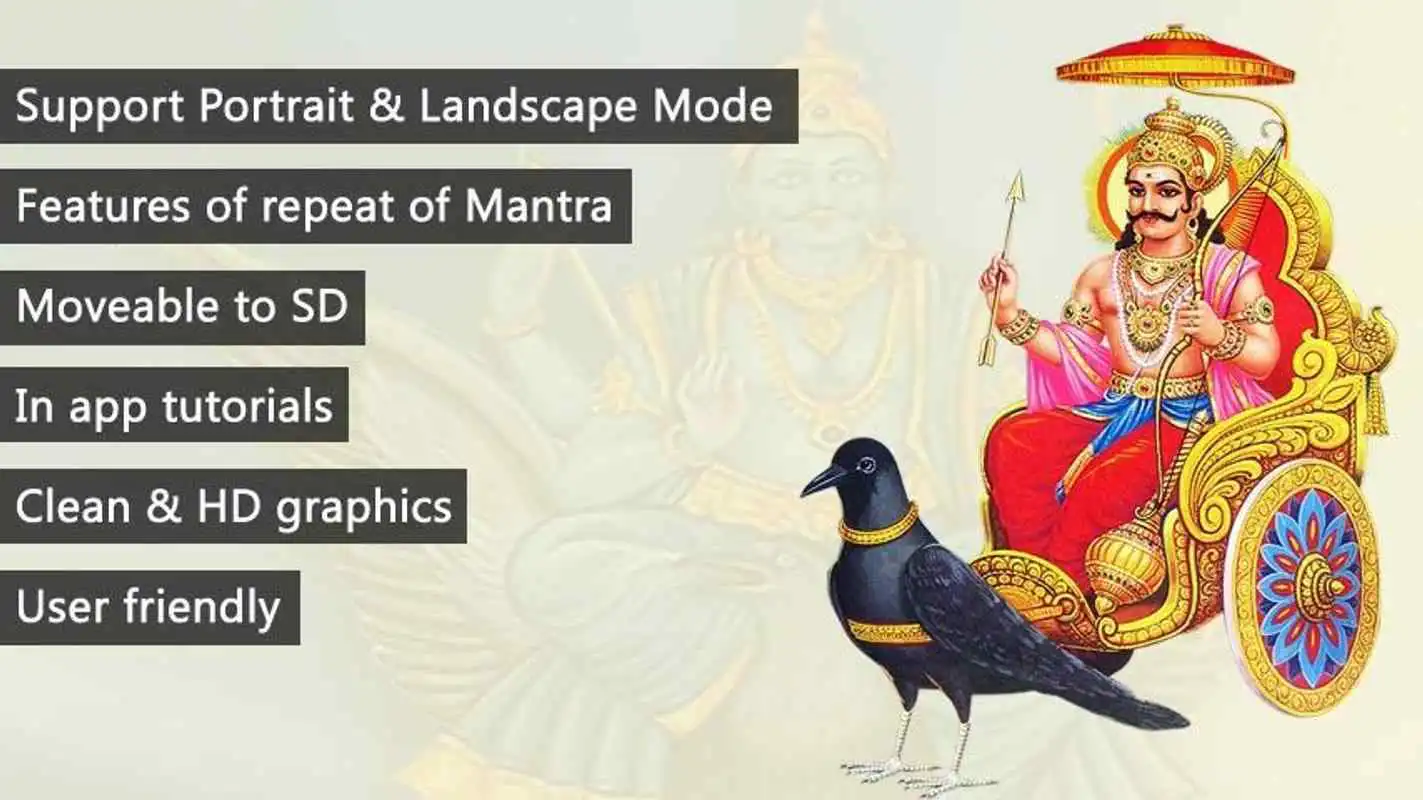 Play Shani Mantra, Repeat Option