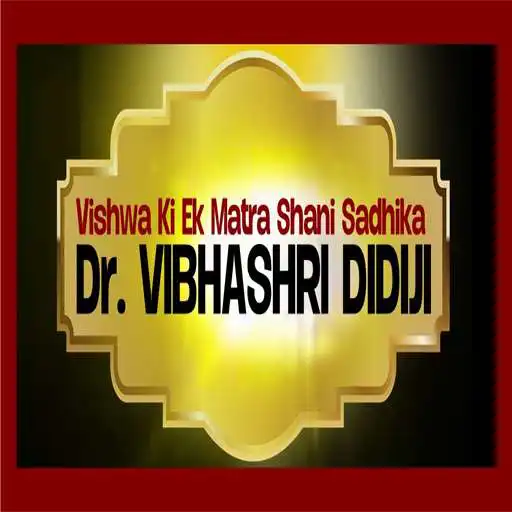 Play Shani Sadhika Dr.Vibhashree Di APK Play Shani Sadhika Dr.Vibhashree Di APK