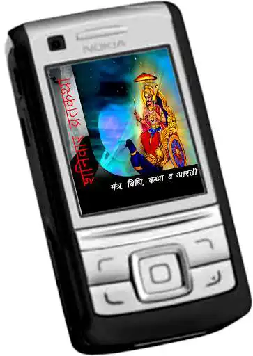 Play APK Shaniwar Vrath Katha and enjoy Shaniwar Vrath Katha with UptoPlay com.drvaanand.book.AOUZJEYUHPFNNWBVI Play APK Shaniwar Vrath Katha and enjoy Shaniwar Vrath Katha with UptoPlay com.drvaanand.book.AOUZJEYUHPFNNWBVI