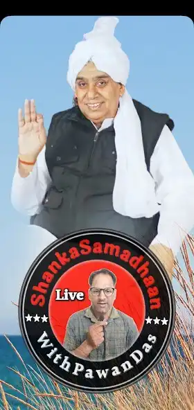 Play Shanka Samadhaan With Pawan Da  and enjoy Shanka Samadhaan With Pawan Da with UptoPlay