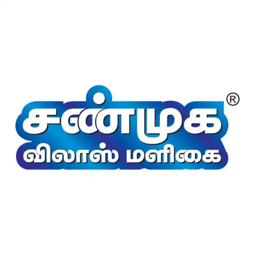 Play Shanmuga Vilas Maligai APK Play Shanmuga Vilas Maligai APK