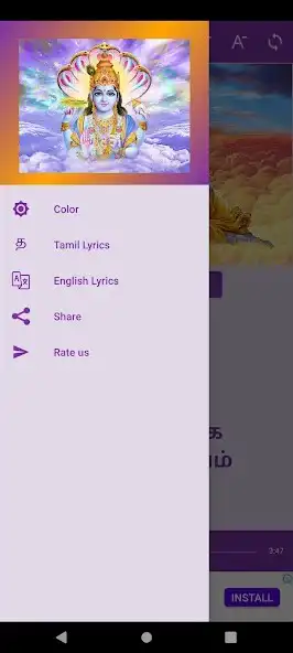 Play Shanta Karam Bhujaga Shayanam as an online game Shanta Karam Bhujaga Shayanam with UptoPlay