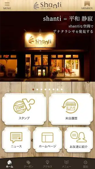 Play 半田市の美容院shanti as an online game online 半田市の美容院shanti with UptoPlay Play 半田市の美容院shanti as an online game 半田市の美容院shanti with UptoPlay