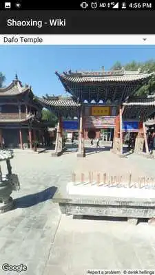 Play Shaoxing - Wiki Play Shaoxing - Wiki
