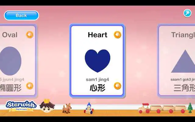 Play Shape 101