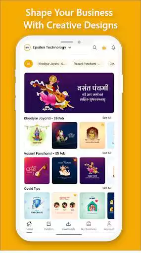 Play Shape me - Festival Post Maker  and enjoy Shape me - Festival Post Maker with UptoPlay
