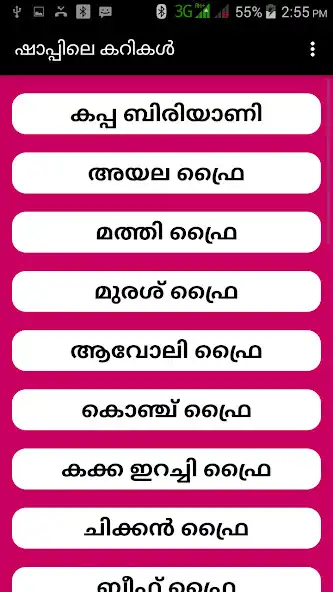 Play Shappile Curry Kerala Recipes as an online game Shappile Curry Kerala Recipes with UptoPlay