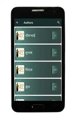 Play Sharabi Shayari Status Play Sharabi Shayari Status
