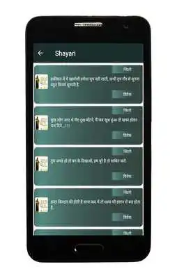 Play Sharabi Shayari Status Play Sharabi Shayari Status