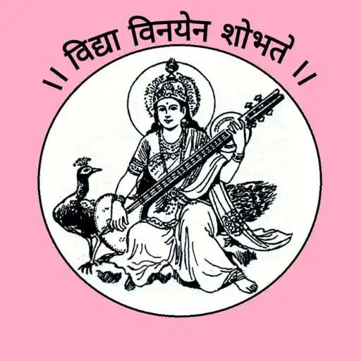 Free play online Sharada Classes APK Free play online Sharada Classes APK